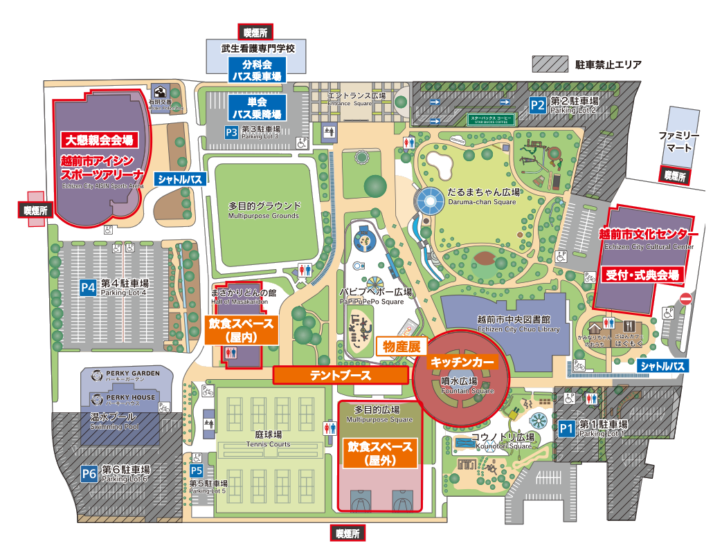 武生中央公園内の大会会場、受付、物産展、飲食スペース、バス乗降場を示した会場マップ