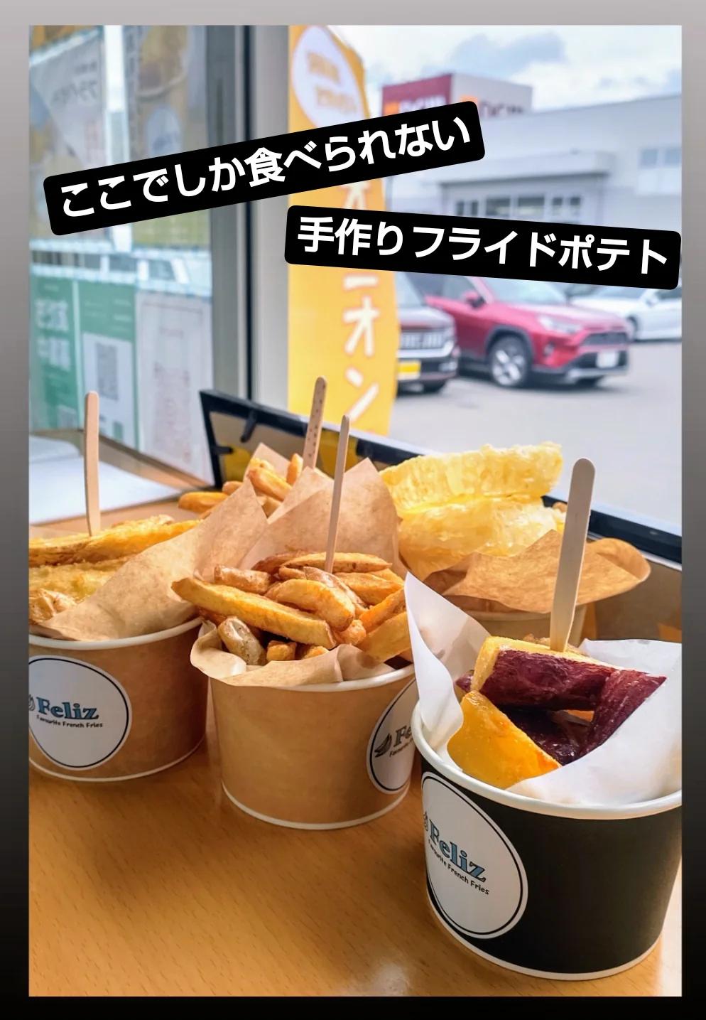 Felizの画像 3