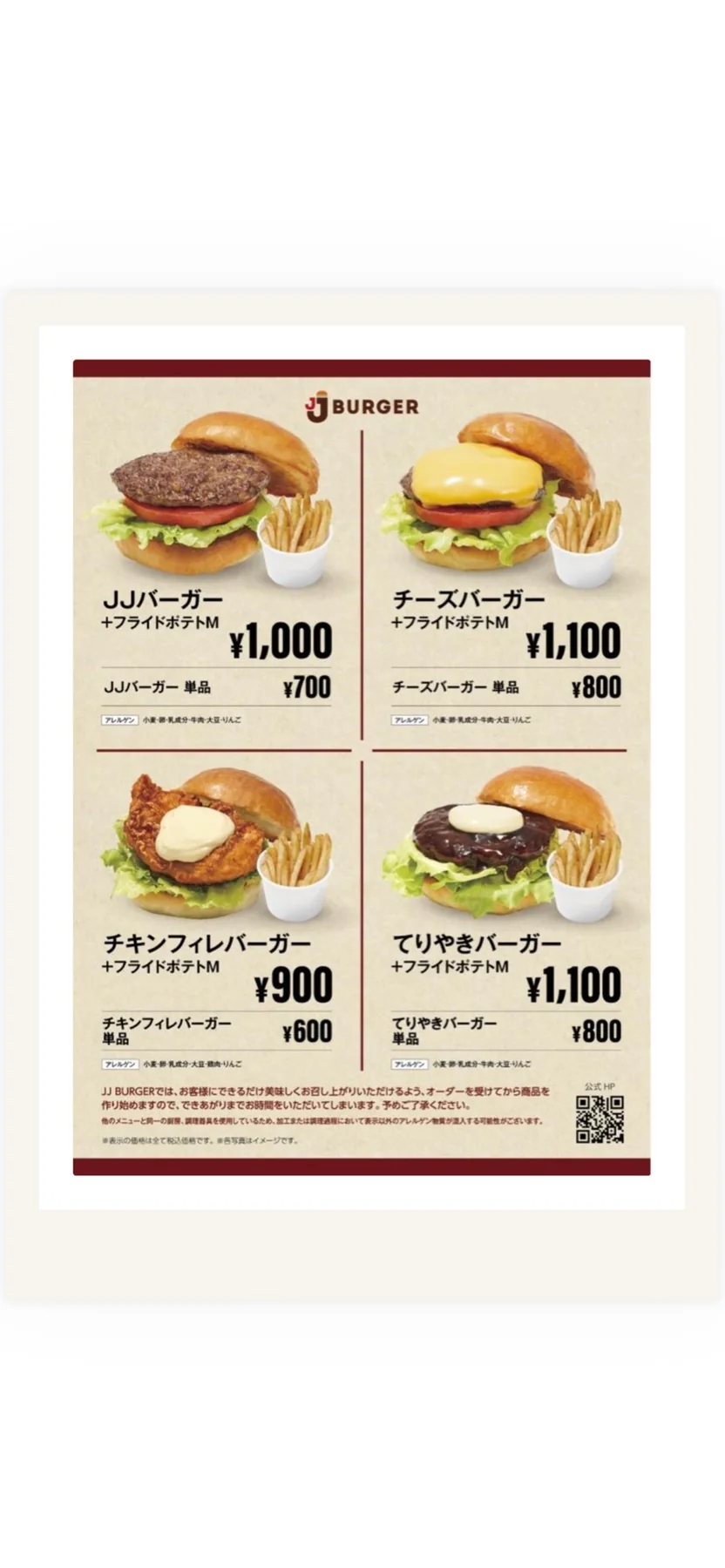 JJキッチンカーの出店画像