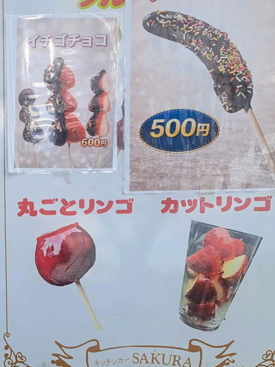キッチンSAKURAの画像 3