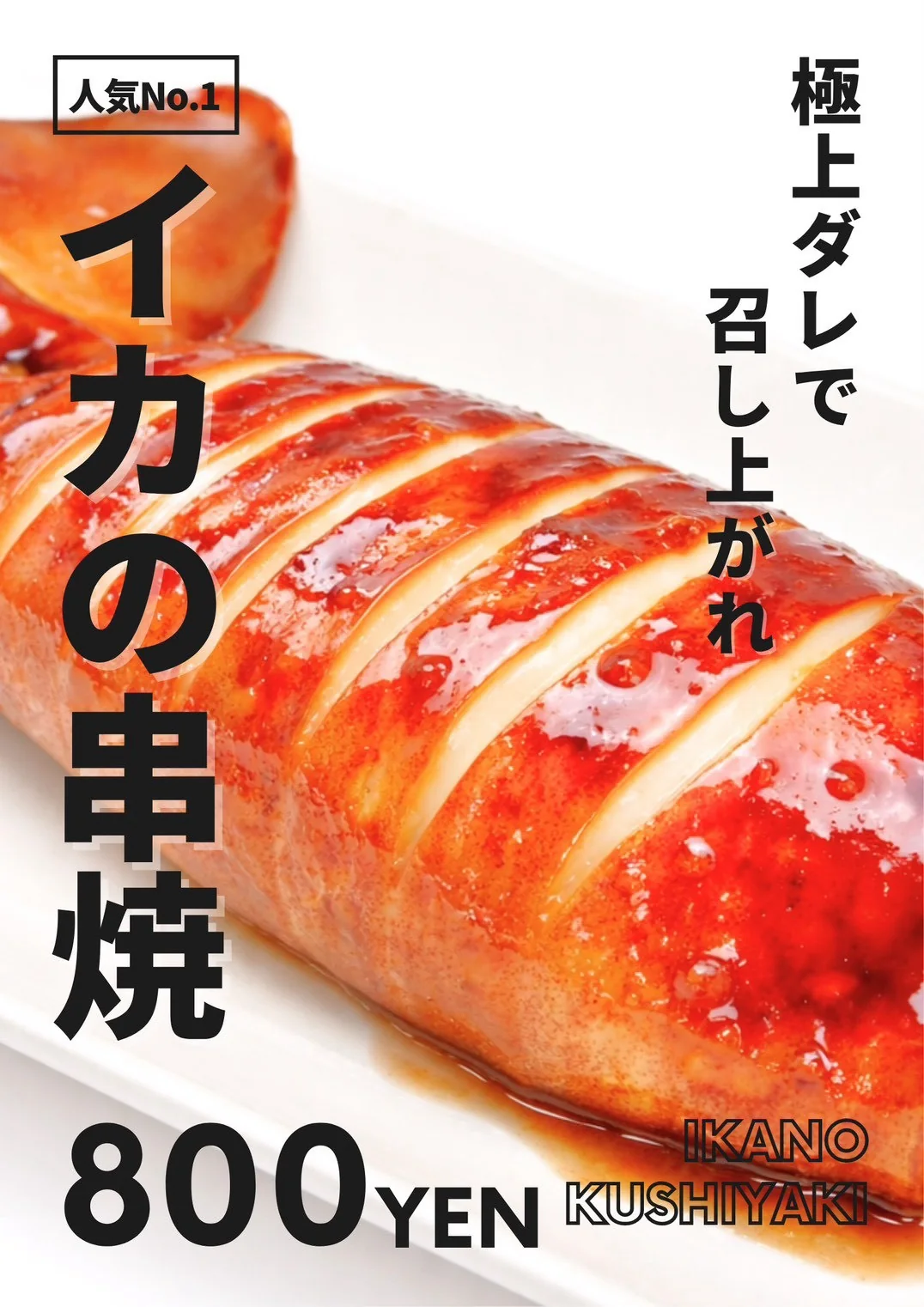 うにマルパンダの画像 2