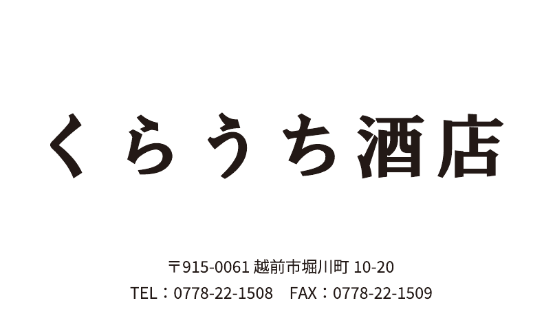 大サイズ協賛 10