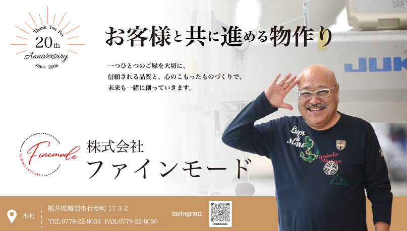 大サイズ協賛 2