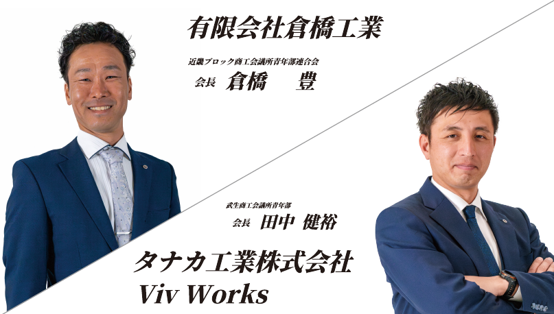 大サイズ協賛 34