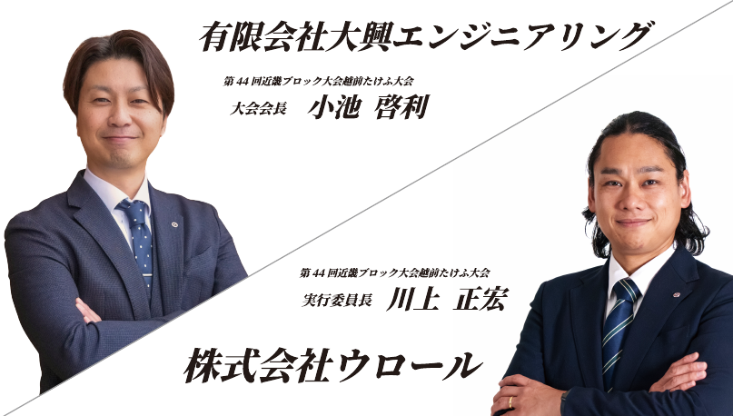 大サイズ協賛 35
