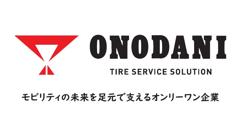大サイズ協賛 14