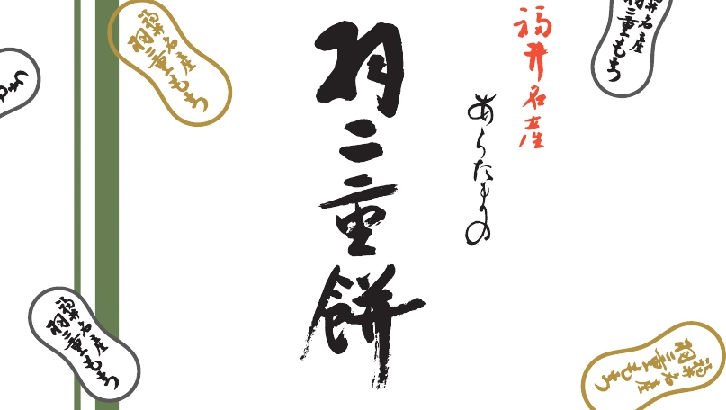 大サイズ協賛 15