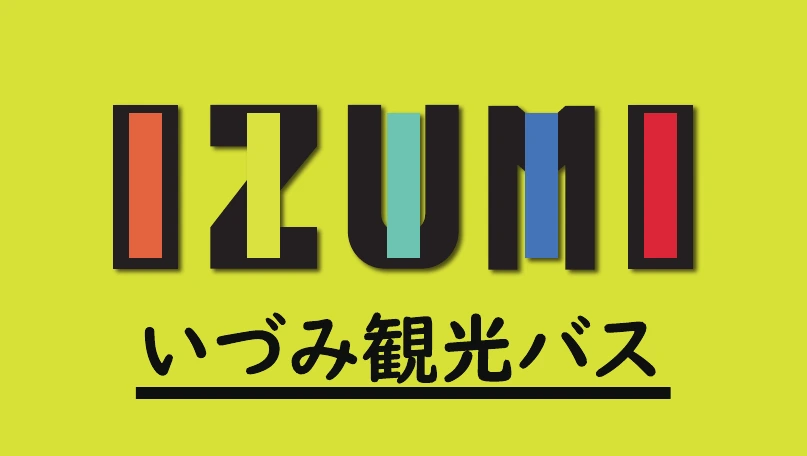 大サイズ協賛 16