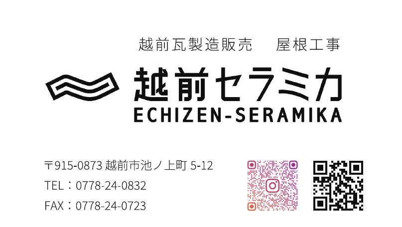 大サイズ協賛 9