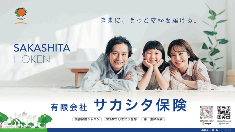大サイズ協賛 6