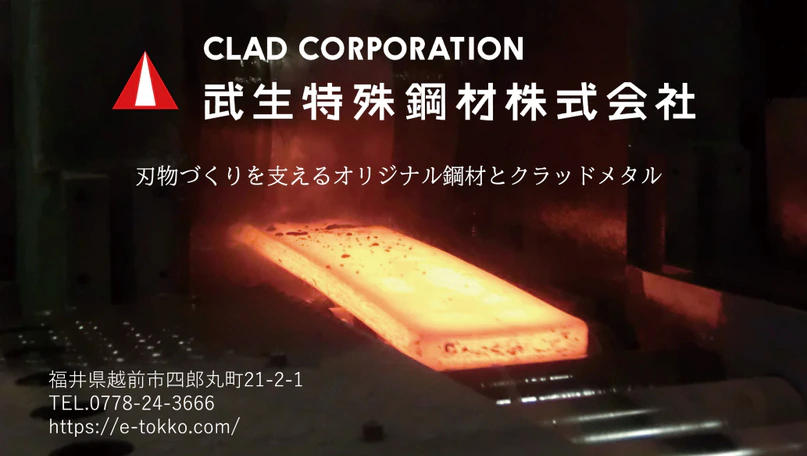 大サイズ協賛 19