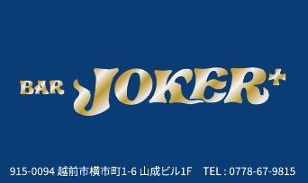 中サイズ協賛 3