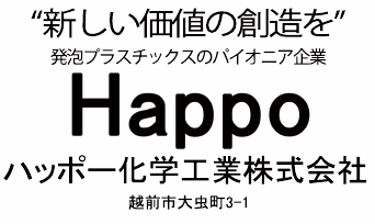 中サイズ協賛 13
