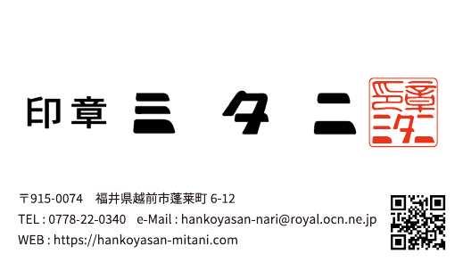 中サイズ協賛 21