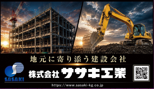 中サイズ協賛 24