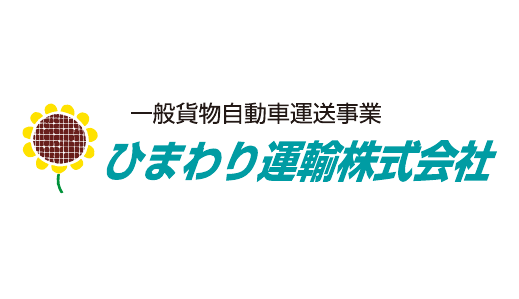 中サイズ協賛 27