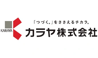 中サイズ協賛 33