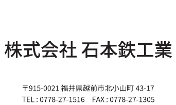 中サイズ協賛 35