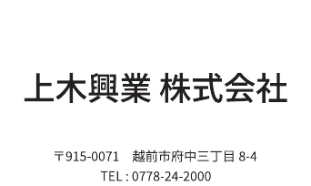 中サイズ協賛 36