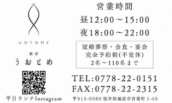 中サイズ協賛 37