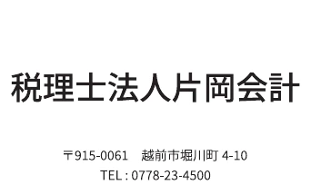 中サイズ協賛 38