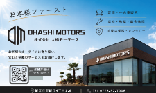 小サイズ協賛 1