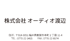 小サイズ協賛 2