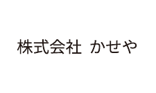 小サイズ協賛 5