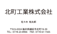小サイズ協賛 6