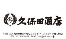 小サイズ協賛 8