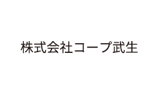 小サイズ協賛 12