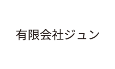 小サイズ協賛 22