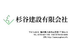 小サイズ協賛 23
