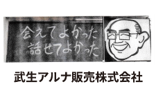 小サイズ協賛 27