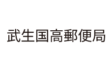 小サイズ協賛 28
