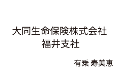 小サイズ協賛 33
