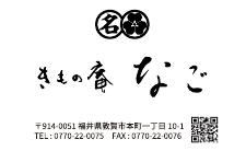 小サイズ協賛 39