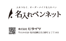 小サイズ協賛 43