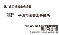 小サイズ協賛 44