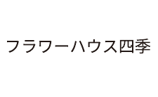 小サイズ協賛 47