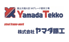 小サイズ協賛 61