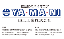 小サイズ協賛 63