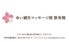 小サイズ協賛 65