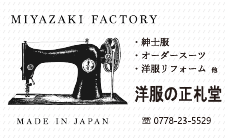 小サイズ協賛 66