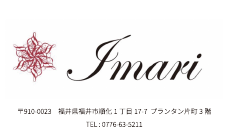 小サイズ協賛 67