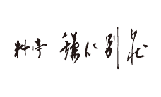 小サイズ協賛 70