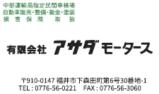 小サイズ協賛 74