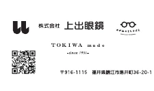 小サイズ協賛 77