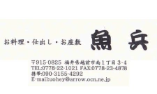 小サイズ協賛 78