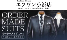 小サイズ協賛 81